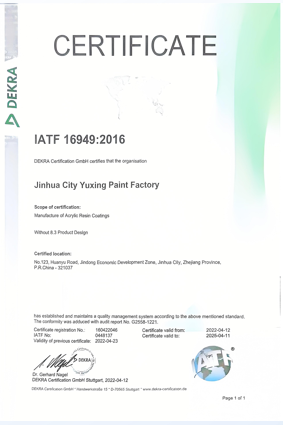 Factory IATF 16949 quality management system certificate