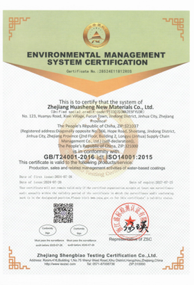 Factory ISO 14001 environmental management system certificate